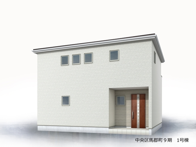 リーブルガーデン中央区馬郡町９期