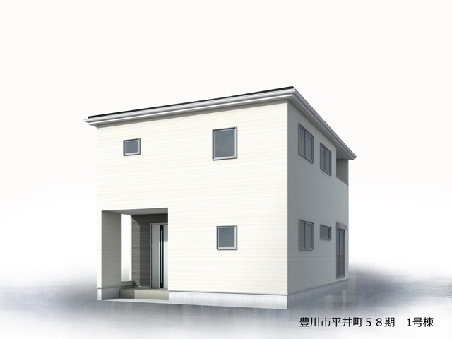 リーブルガーデン豊川市平井町５８期①