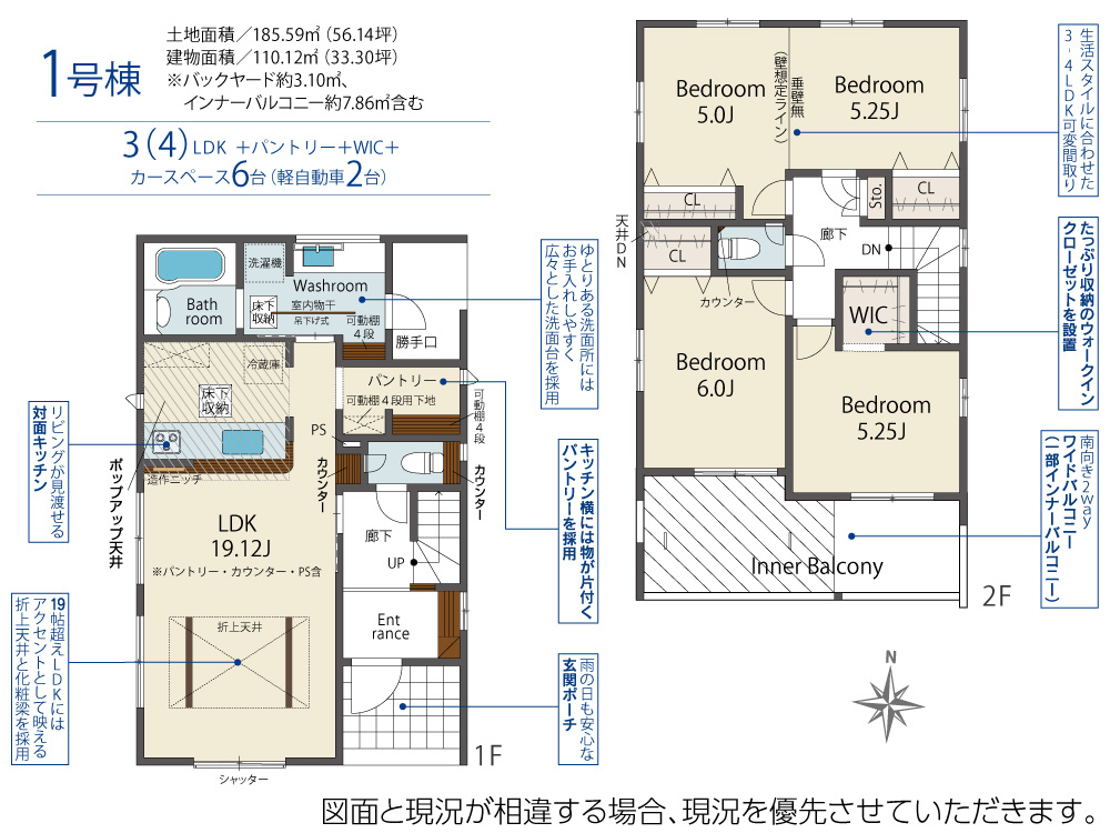 ブルーミングガーデン豊橋市緑ケ丘１丁目