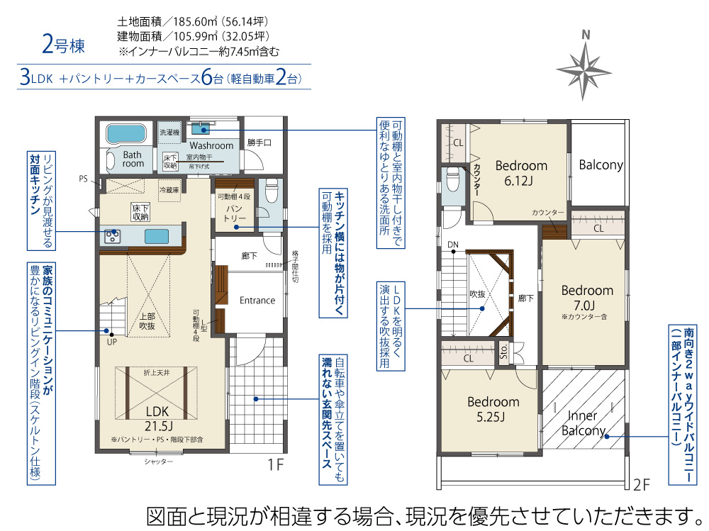 ブルーミングガーデン豊橋市緑ケ丘１丁目