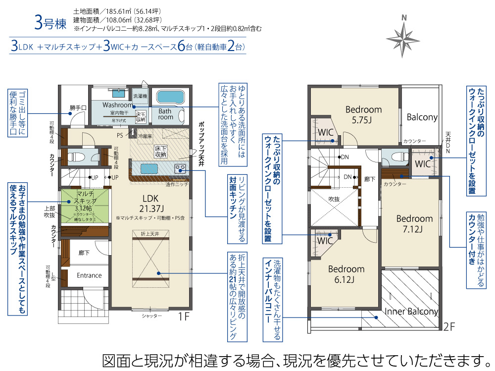 ブルーミングガーデン豊橋市緑ケ丘１丁目