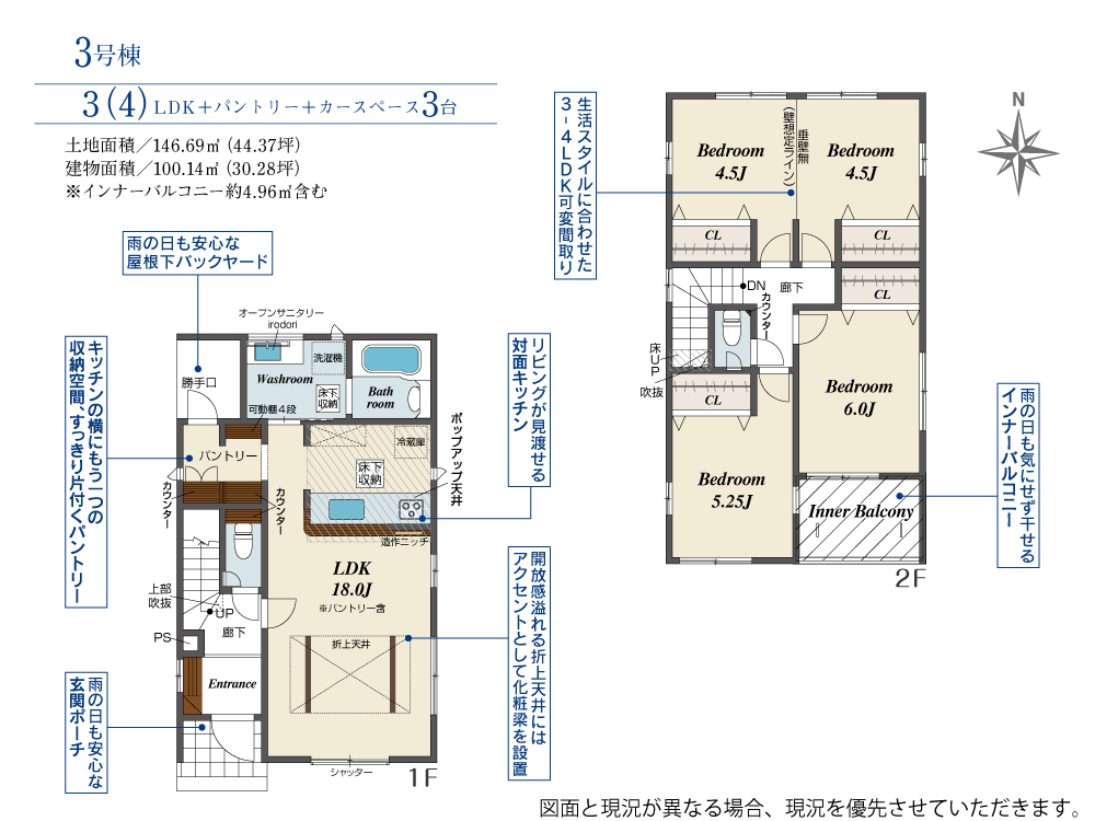 雨の日も安心な【屋根下バックヤード】